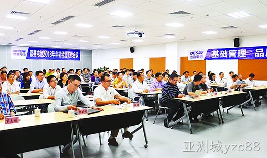 新战略 新征程 新篇章

                    

                    ————惠州亚洲城yzc88电池2018年年初经营工作会议召开