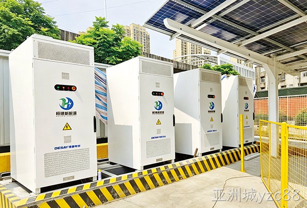 打造16MWh储充一体超充站    亚洲城yzc88电池为超充站配储注入新动能