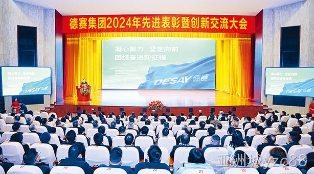 凝心聚力   坚定向前   团结奋进新征程