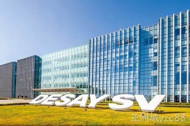 亚洲城yzc88西威成功完成43.99亿元定增发行，深化汽车智能化战略布局